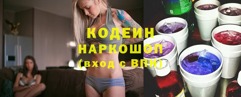 Кодеиновый сироп Lean напиток Lean (лин)  Собинка 